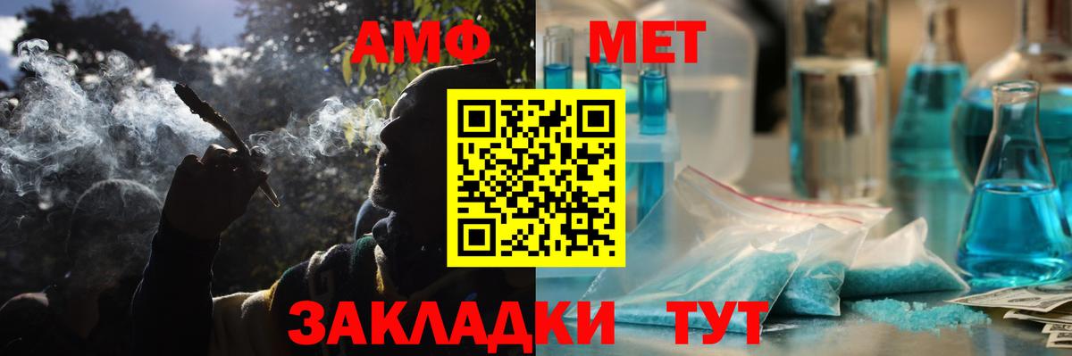 нарко площадка формула  Амфетамин  Белая Калитва  Вход с VPN  АМФЕТАМИН 97% 