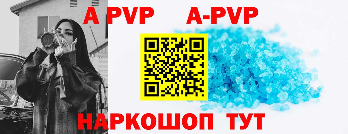 Alpha-PVP VHQ Белая Калитва