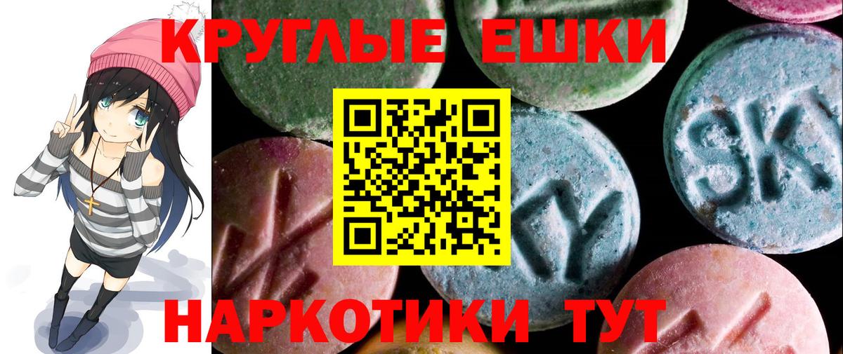 ЭКСТАЗИ 250 мг  ЭКСТАЗИ  Белая Калитва  Ecstasy louis Vuitton  Вход с VPN 