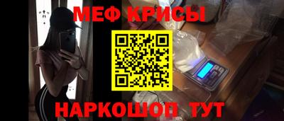 мефедрон VHQ Тверь