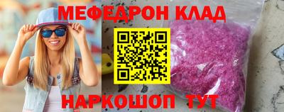 СК Тара