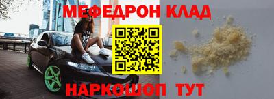 СК Тара