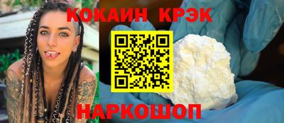 круглые Татарск