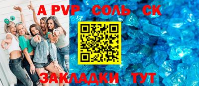 мефедрон VHQ Тверь