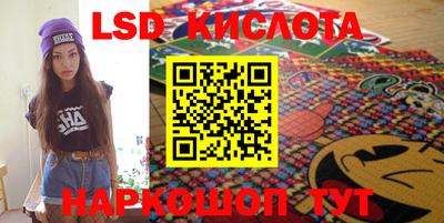 круглые Татарск