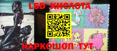 круглые Татарск