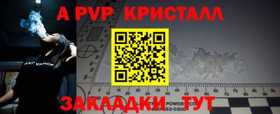 мефедрон VHQ Тверь