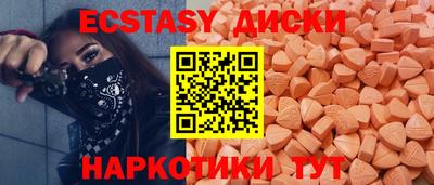 круглые Татарск