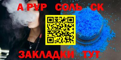 мефедрон VHQ Тверь