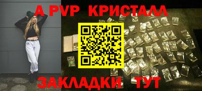мефедрон VHQ Тверь