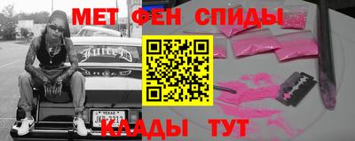 мефедрон VHQ Тверь