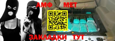 мефедрон VHQ Тверь