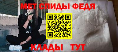 мефедрон VHQ Тверь