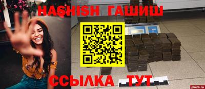 мефедрон VHQ Тверь