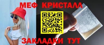 круглые Татарск