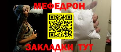 круглые Татарск