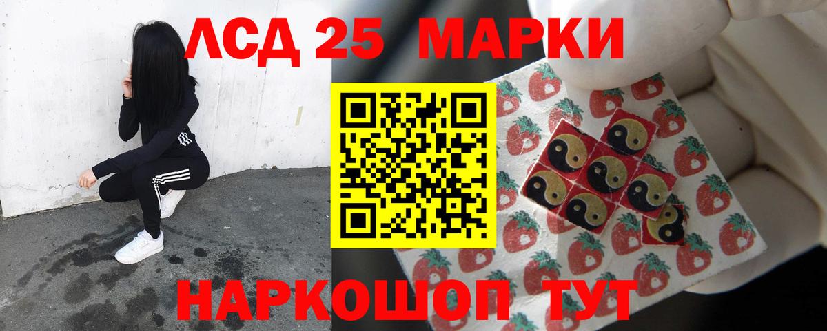 ЛСД экстази ecstasy  ЛСД экстази ecstasy  Белая Калитва  Вход с VPN 