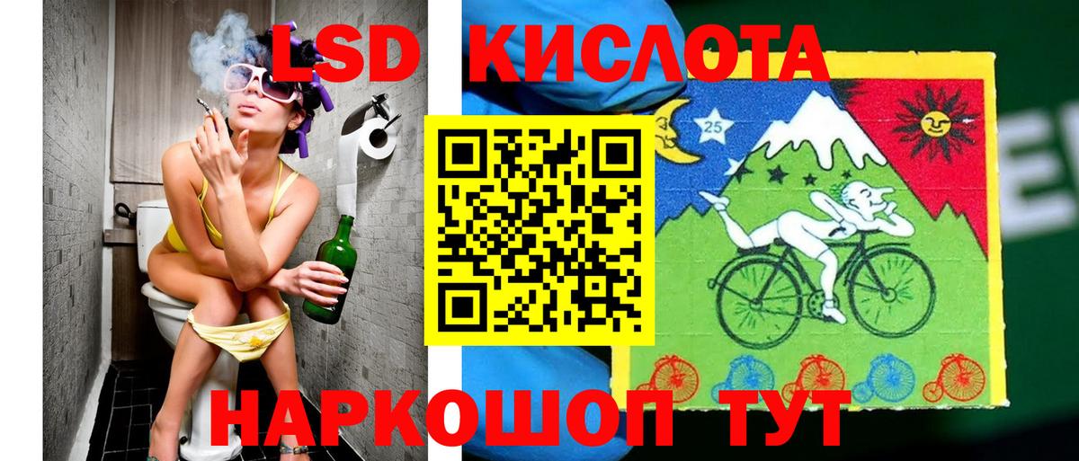 Наркотические марки 1,5мг  Вход с VPN  Белая Калитва 