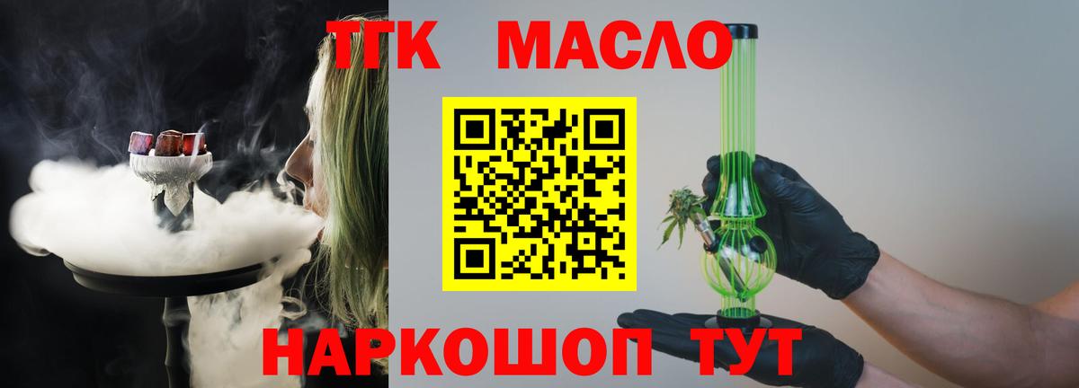 Белая Калитва  ТГК Wax  как найти   ТГК Wax  Вход с VPN 