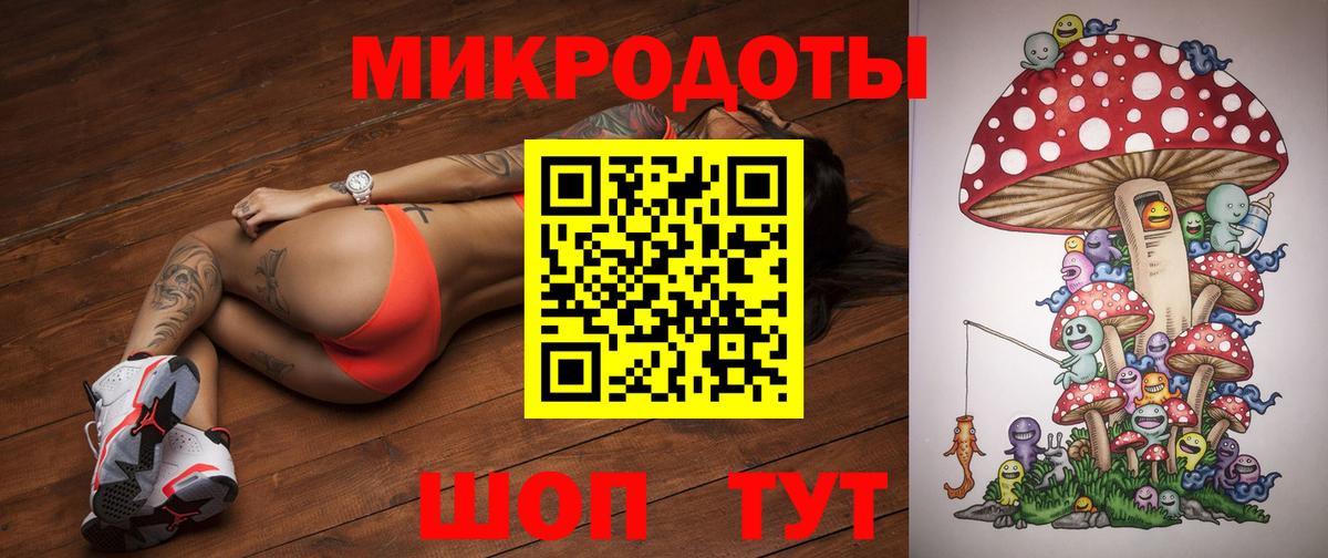 Псилоцибиновые грибы Cubensis  Вход с VPN  Белая Калитва 