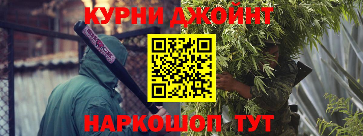 Марихуана THC 21%  Вход с VPN  Белая Калитва  Бошки марихуана гибрид 