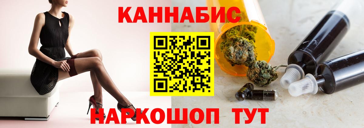 Канабис сатива Белая Калитва